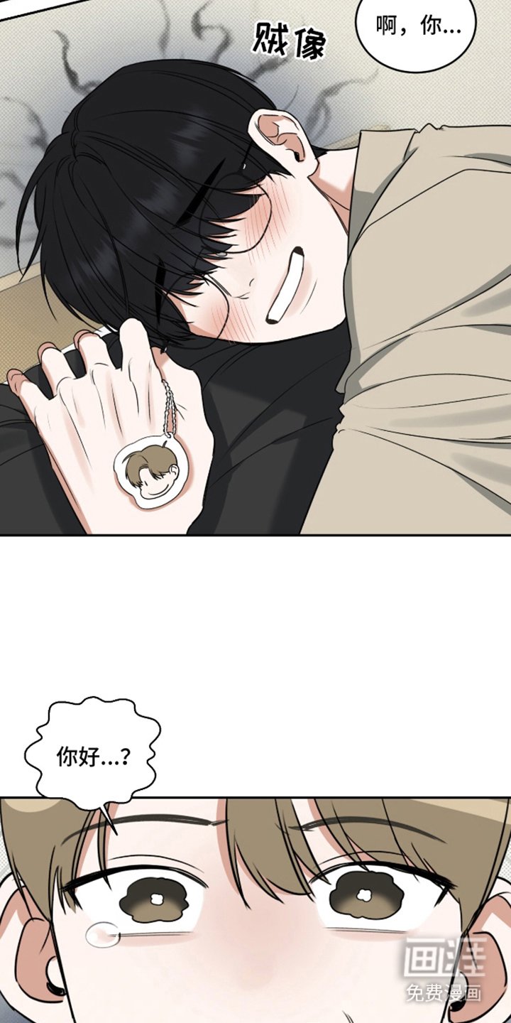 第3章：盯着看