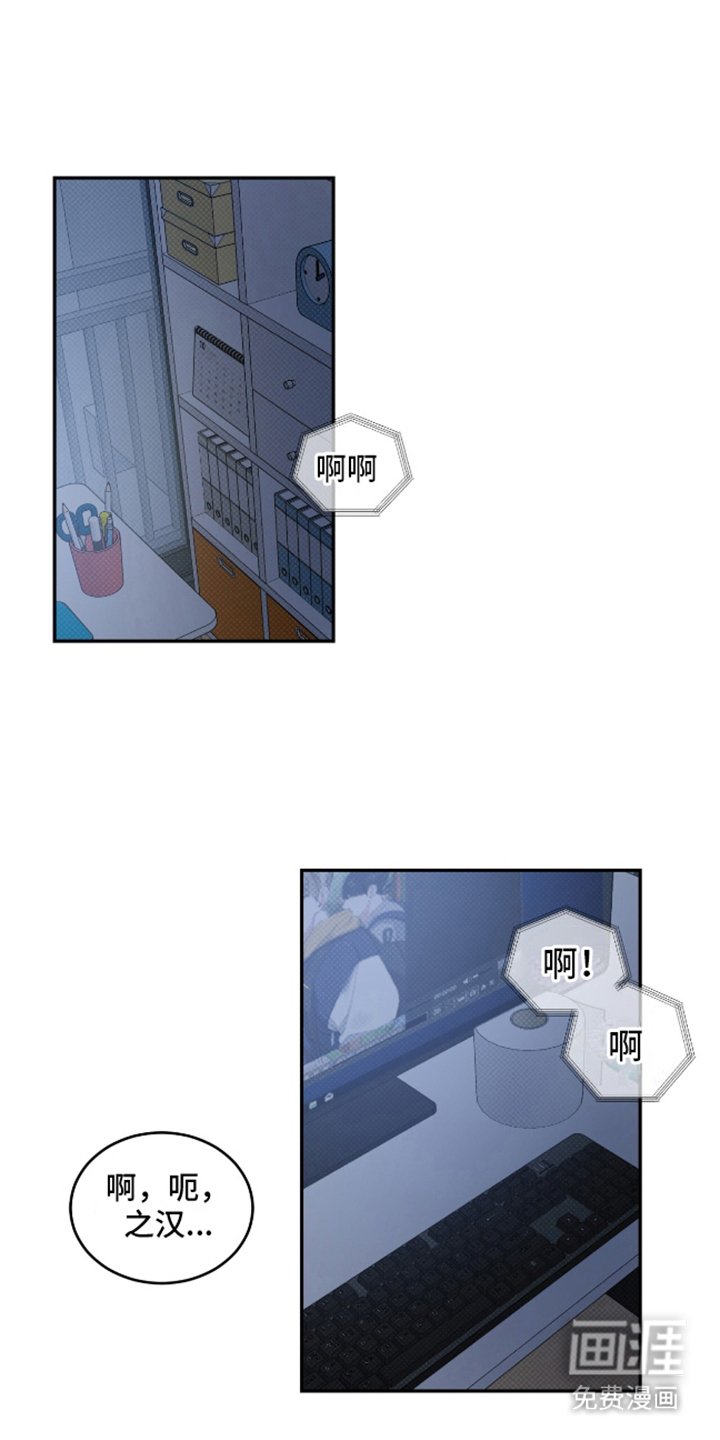 第3章：盯着看