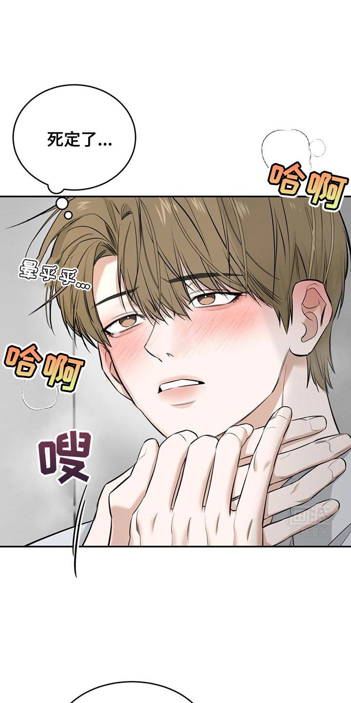 第30章：事已成定局