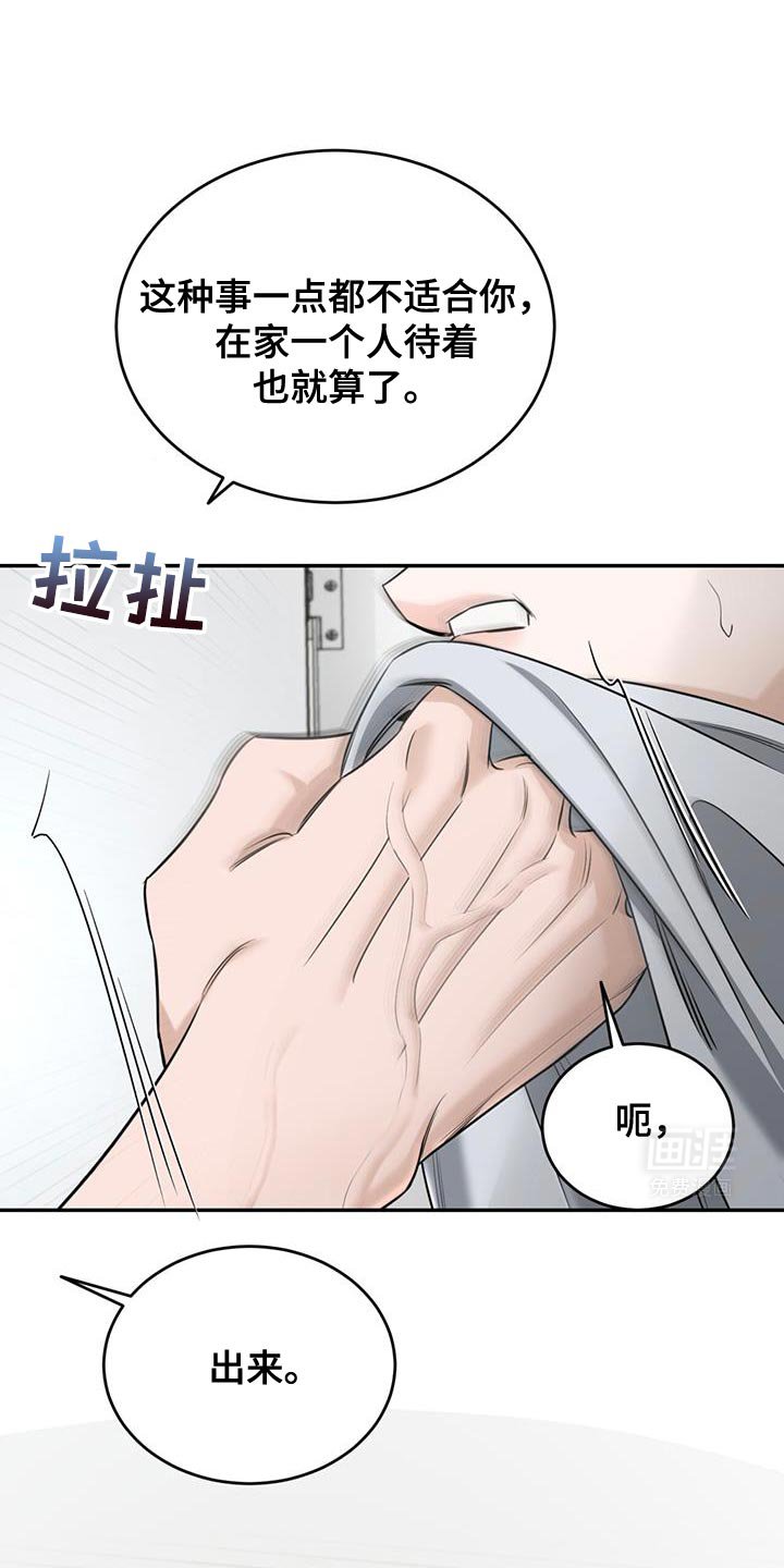 第30章：事已成定局
