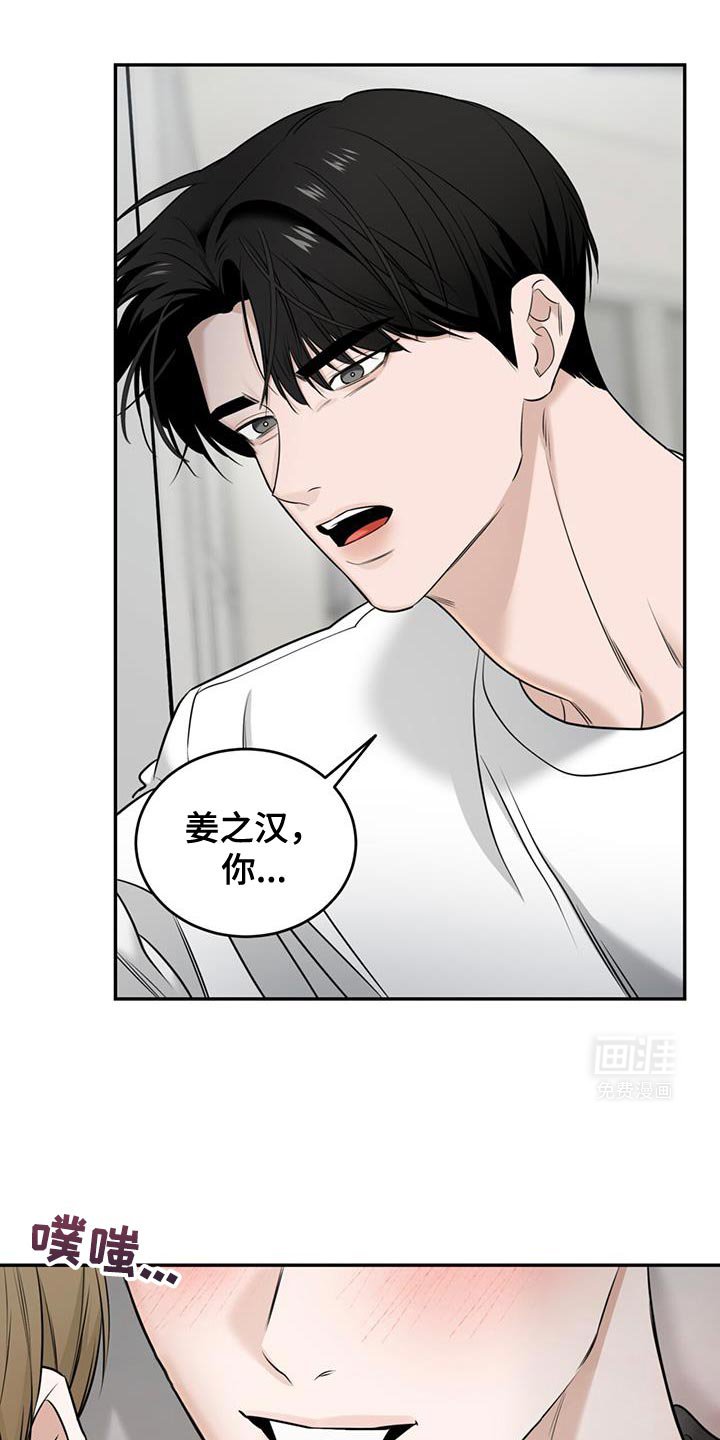 第30章：事已成定局