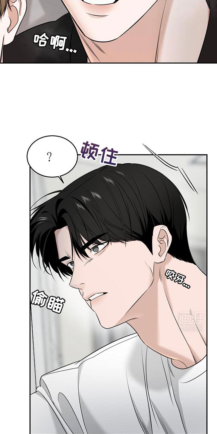 第30章：事已成定局