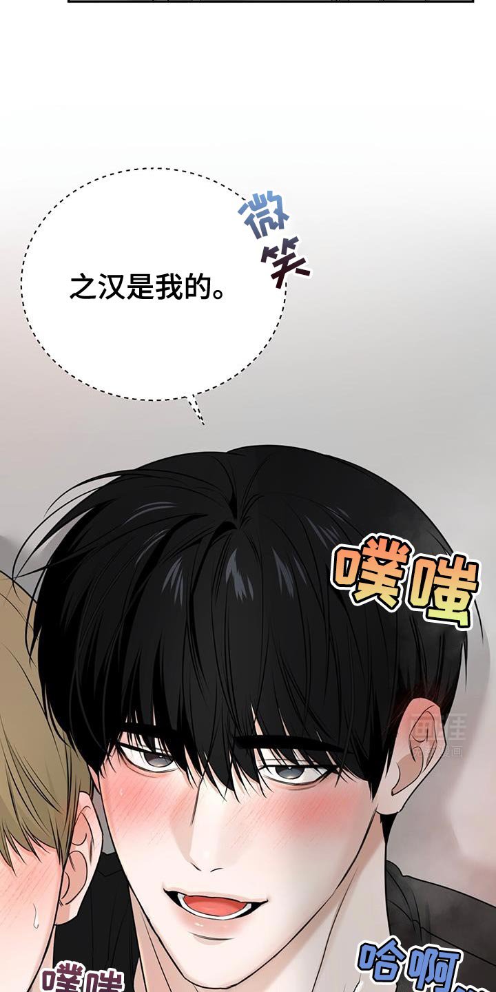 第30章：事已成定局