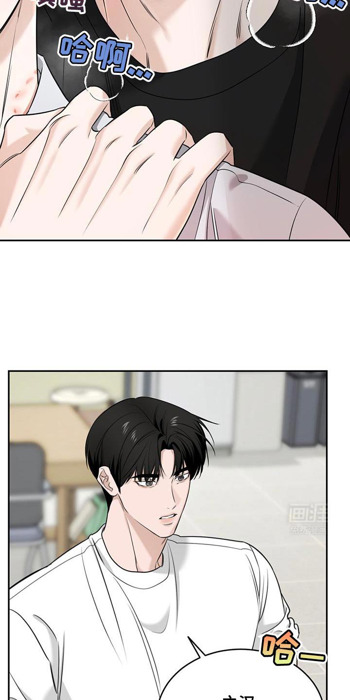 第30章：事已成定局