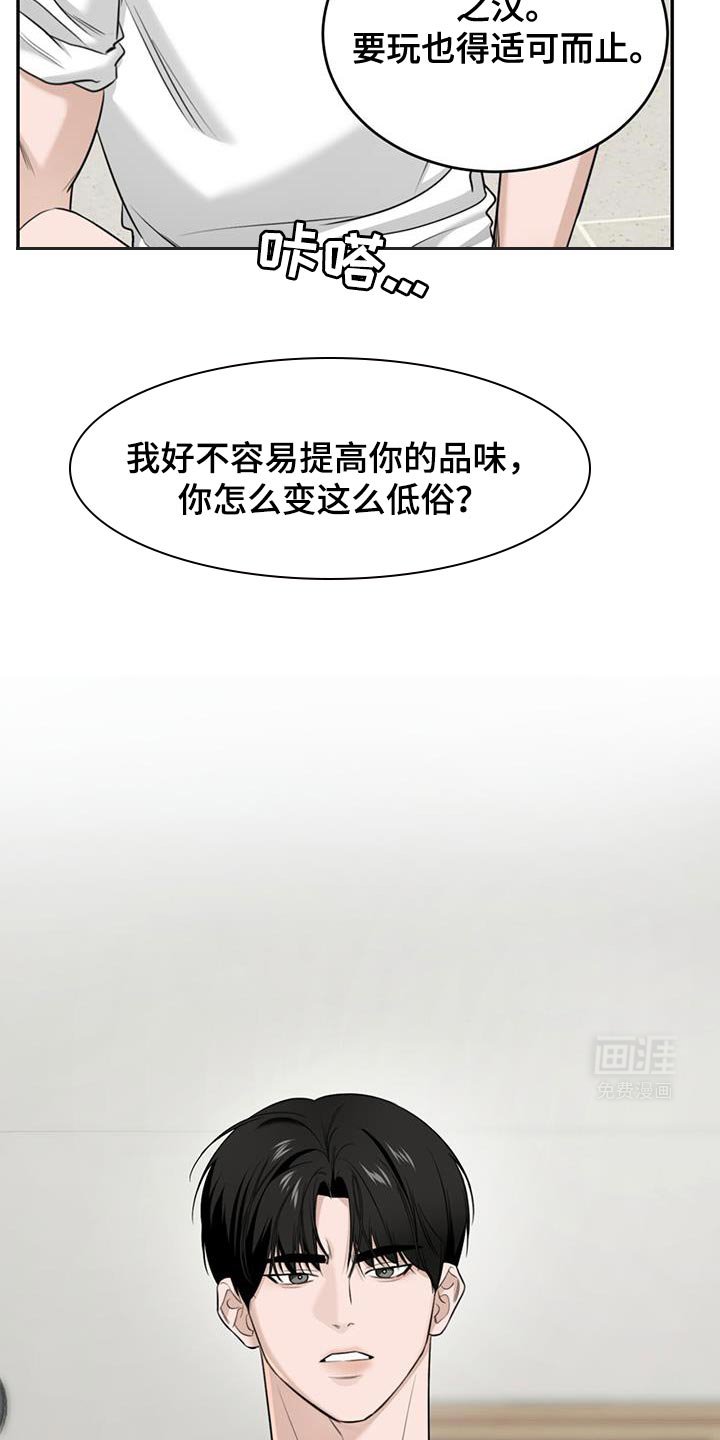 第30章：事已成定局