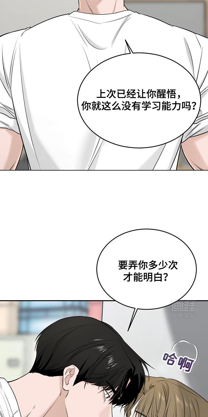第30章：事已成定局