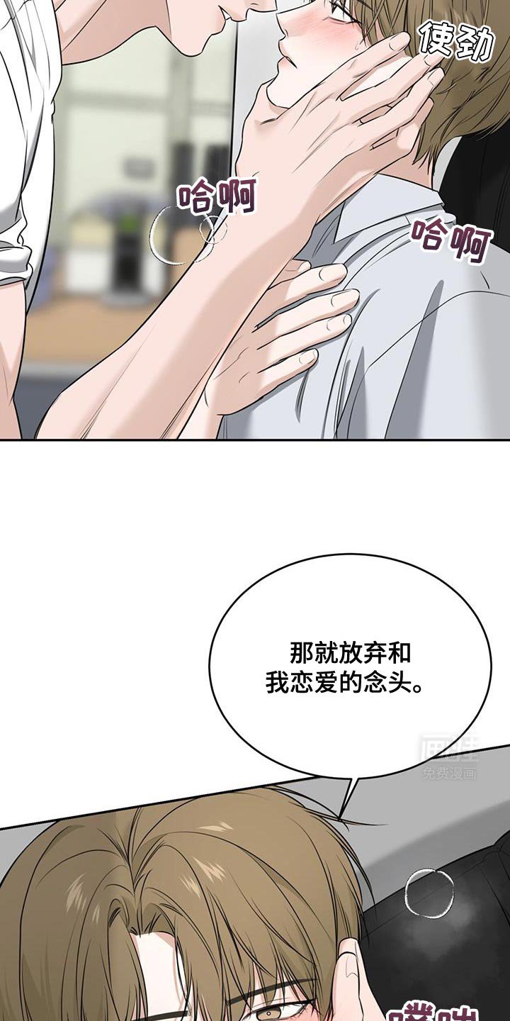 第30章：事已成定局