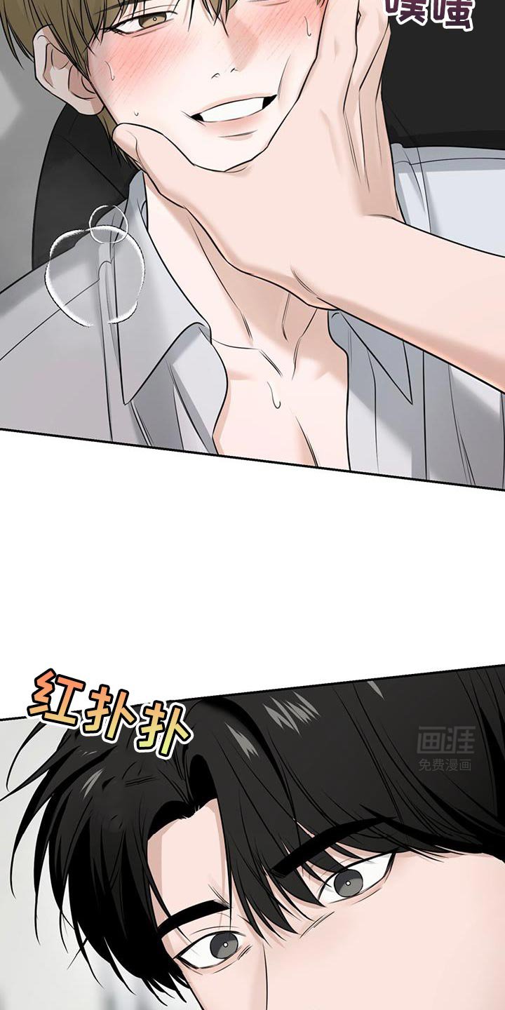 第30章：事已成定局
