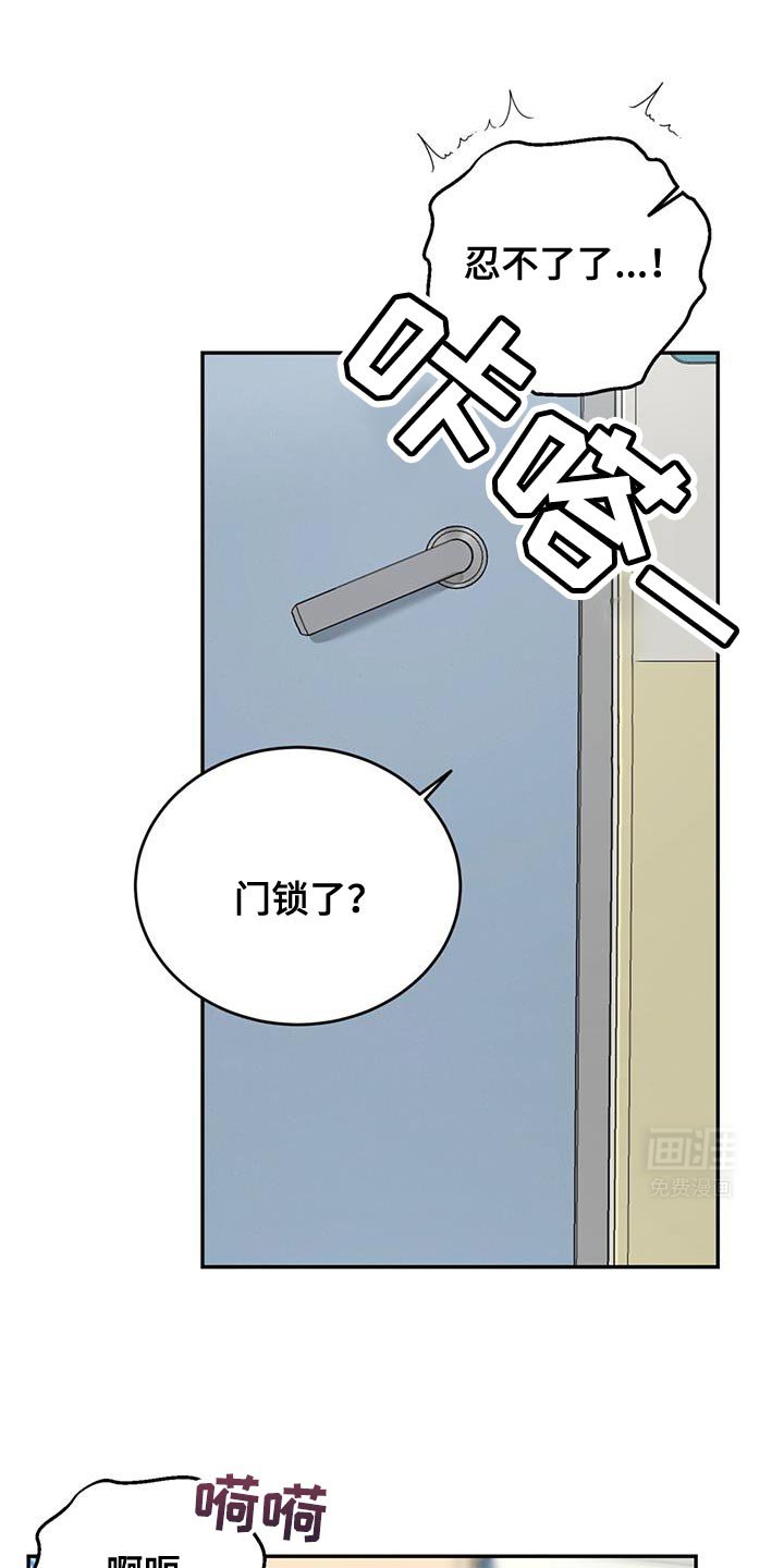 第30章：事已成定局