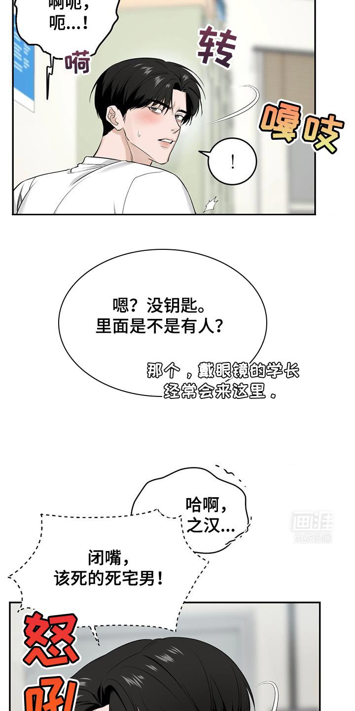 第30章：事已成定局