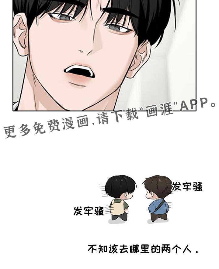 第30章：事已成定局