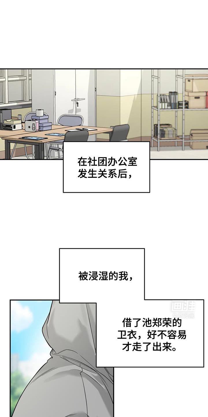 第31章：备份
