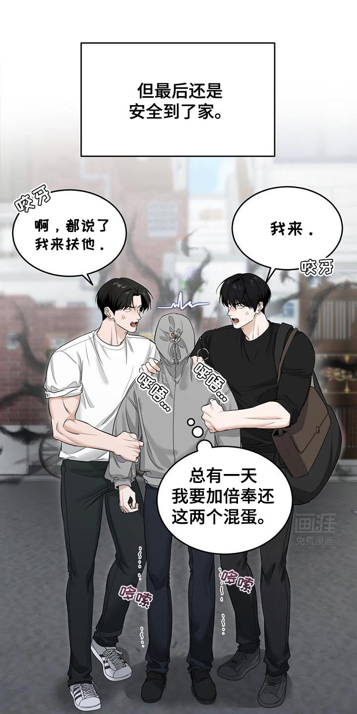 第31章：备份