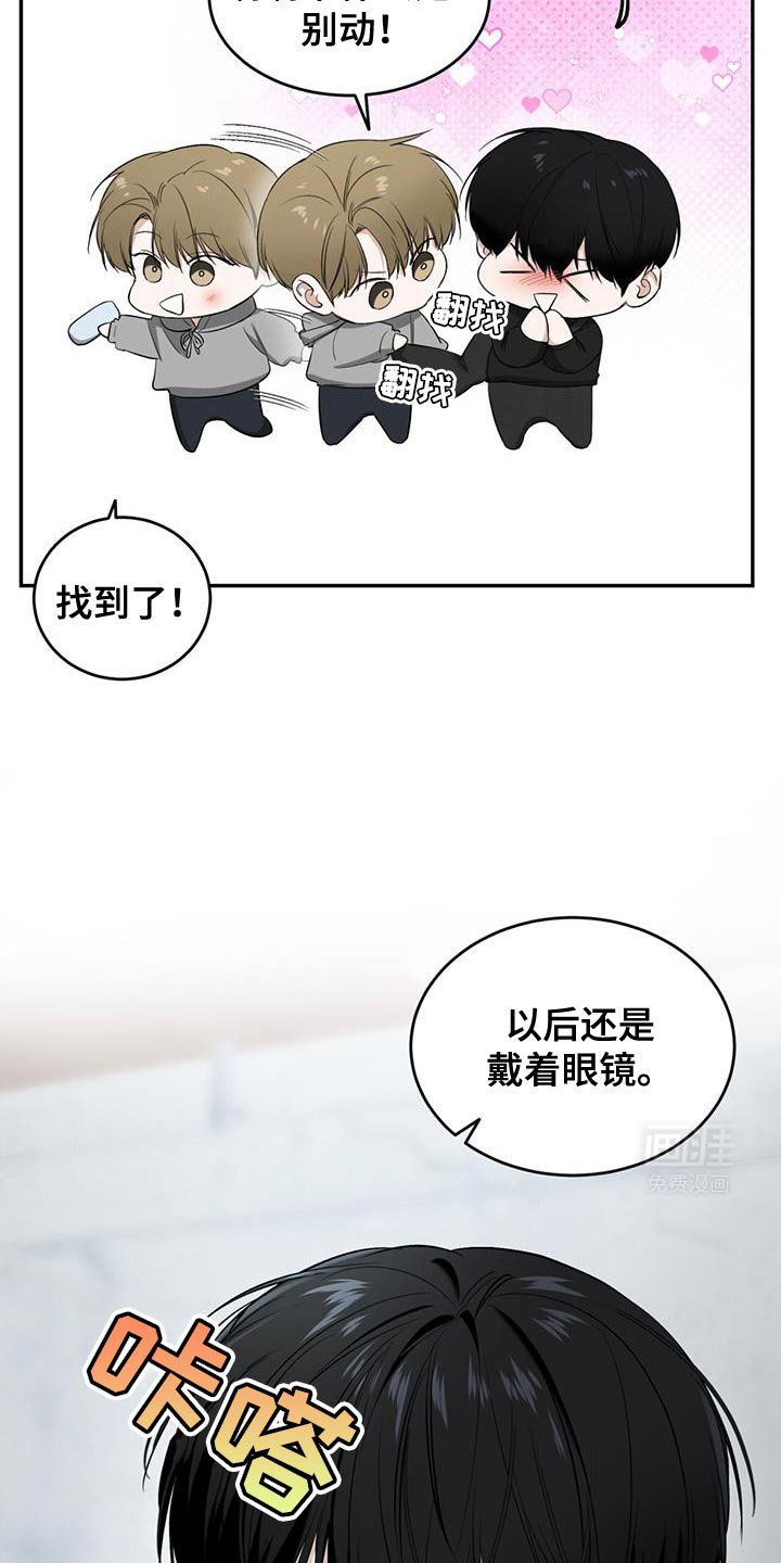 第31章：备份