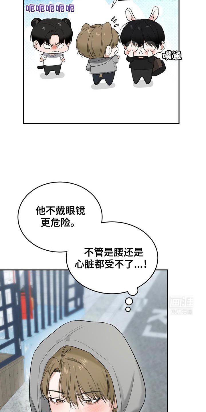 第31章：备份
