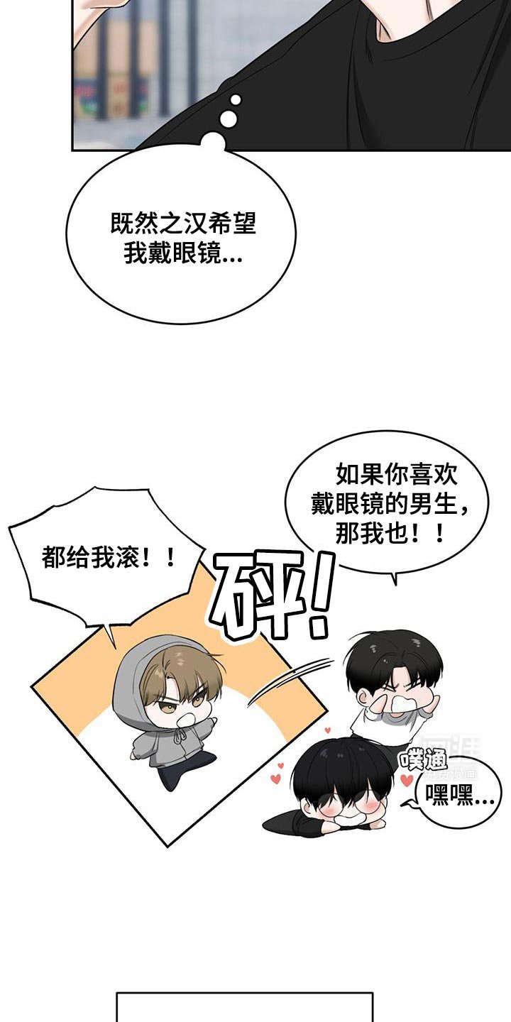 第31章：备份