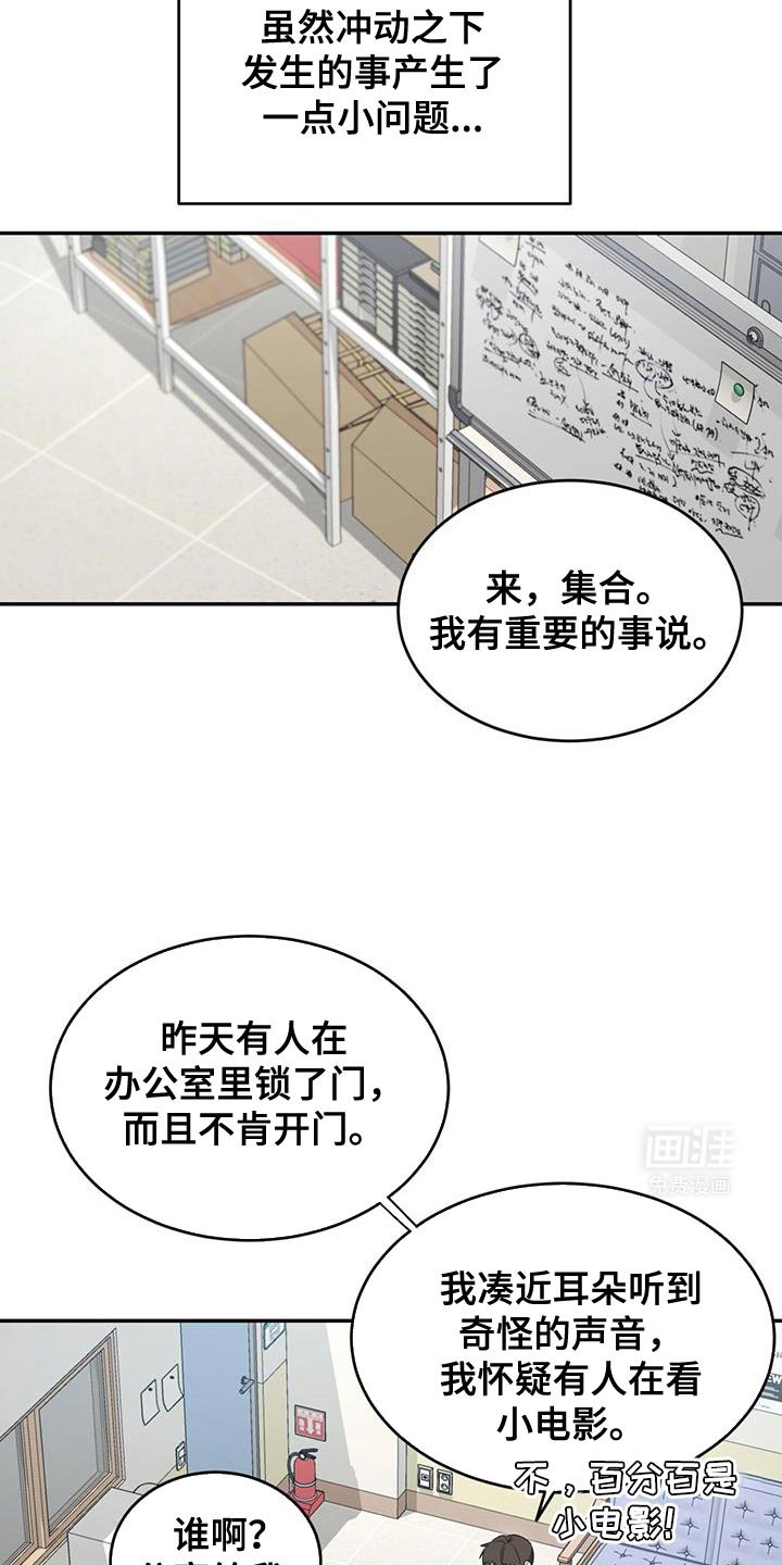 第31章：备份