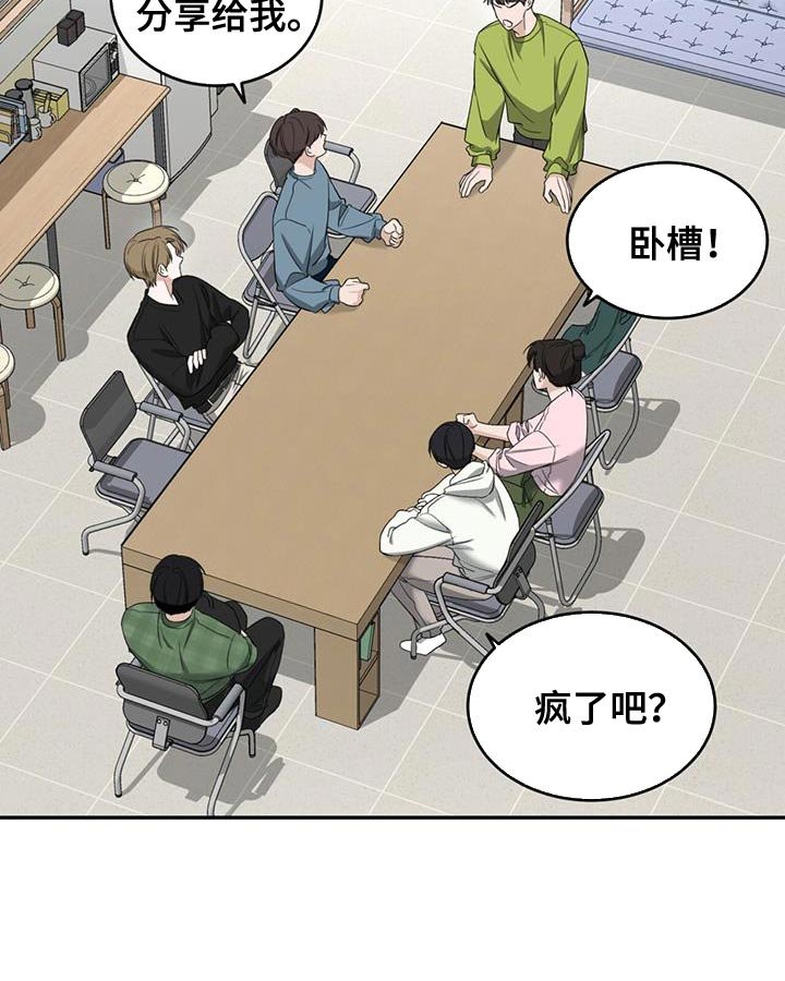 第31章：备份