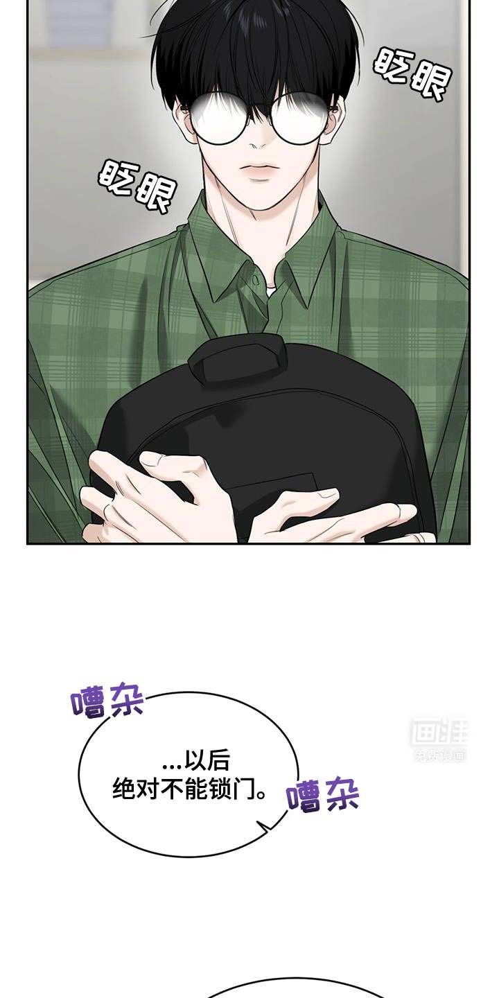 第31章：备份