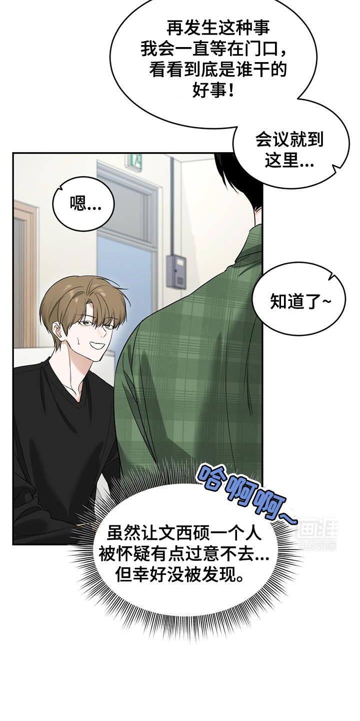 第31章：备份