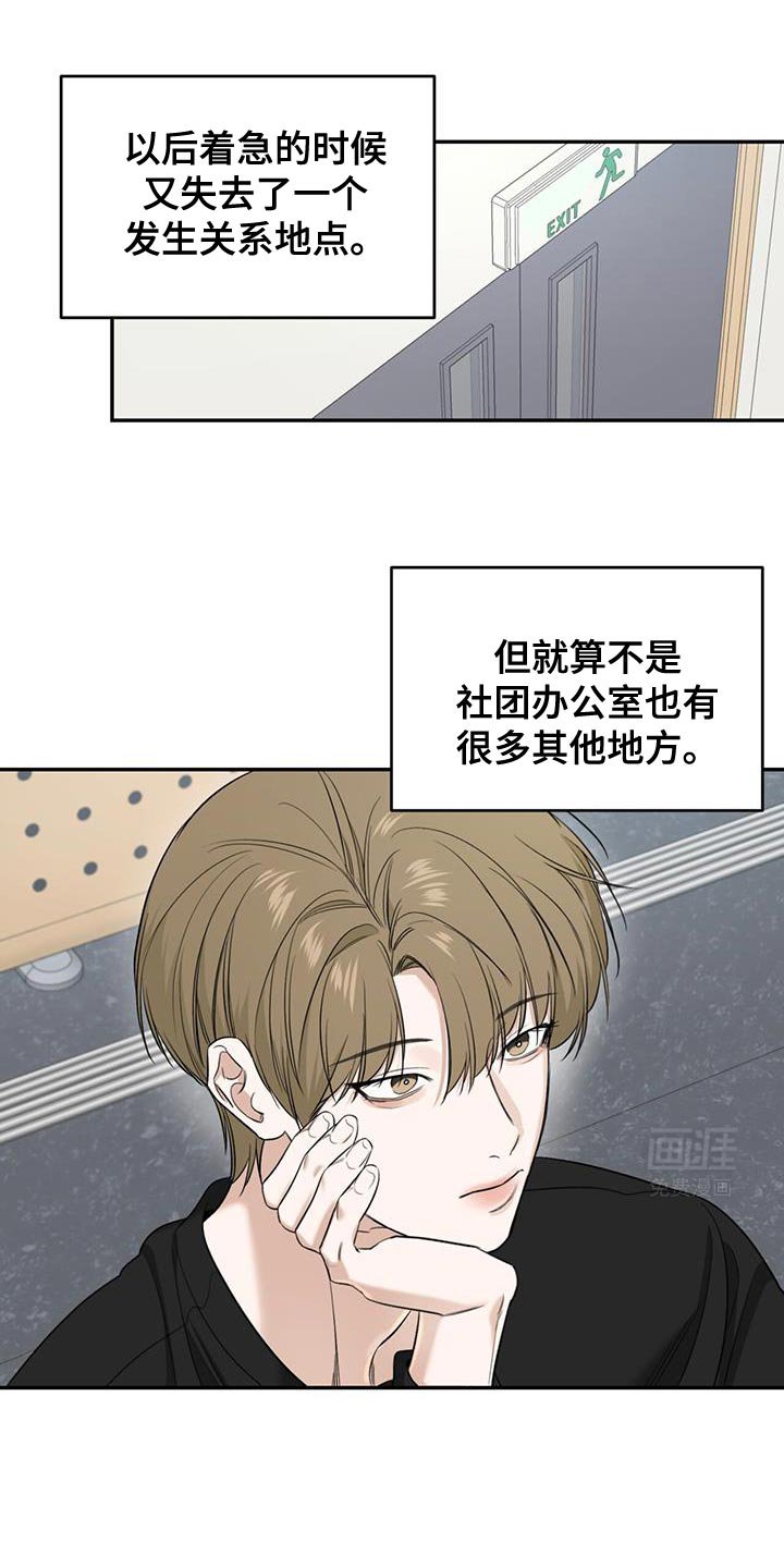 第31章：备份