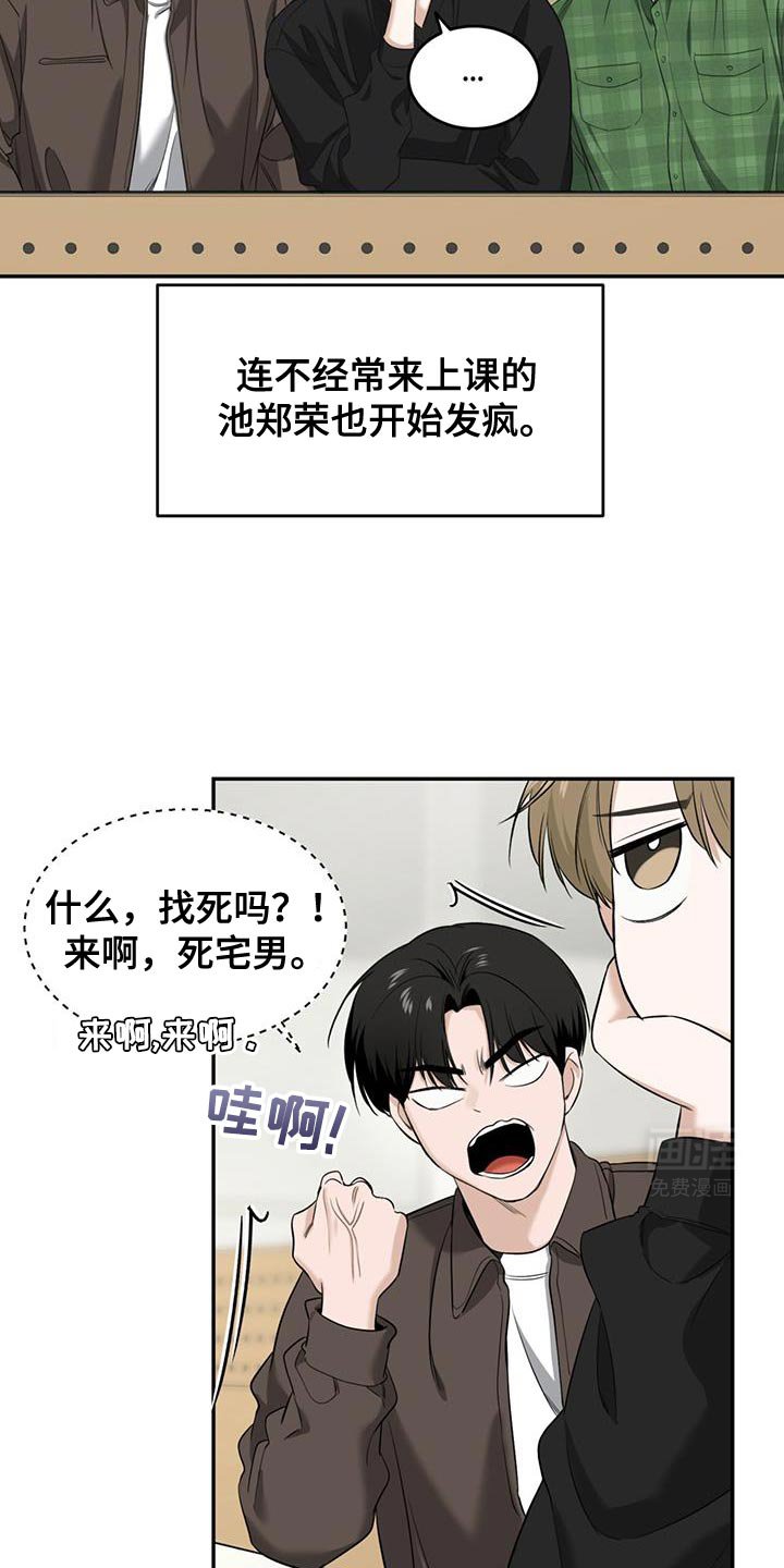 第31章：备份
