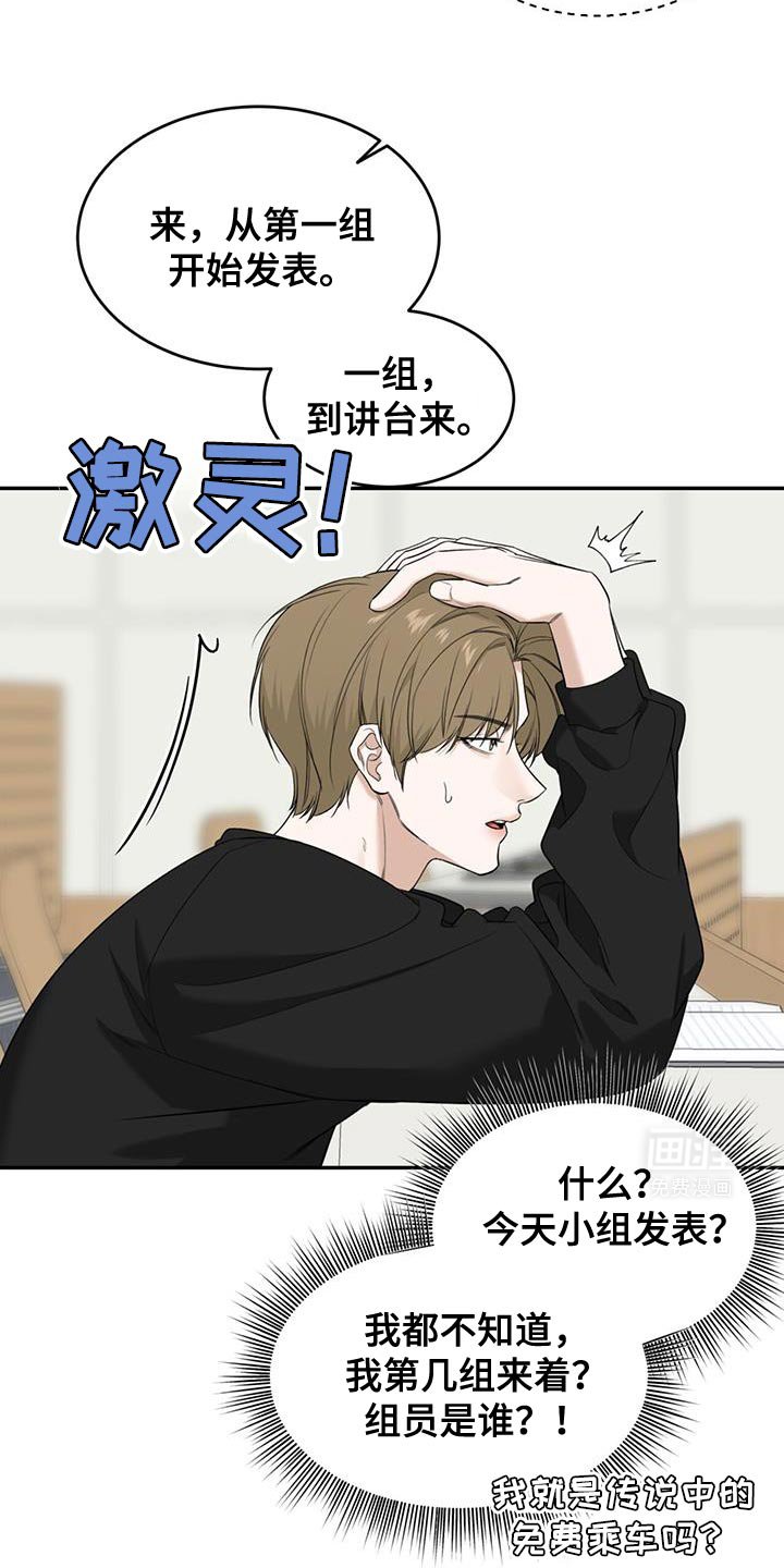 第31章：备份