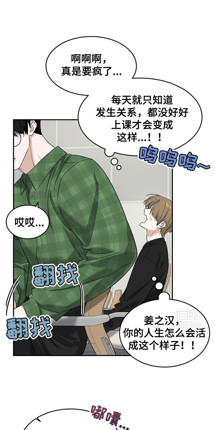 第31章：备份