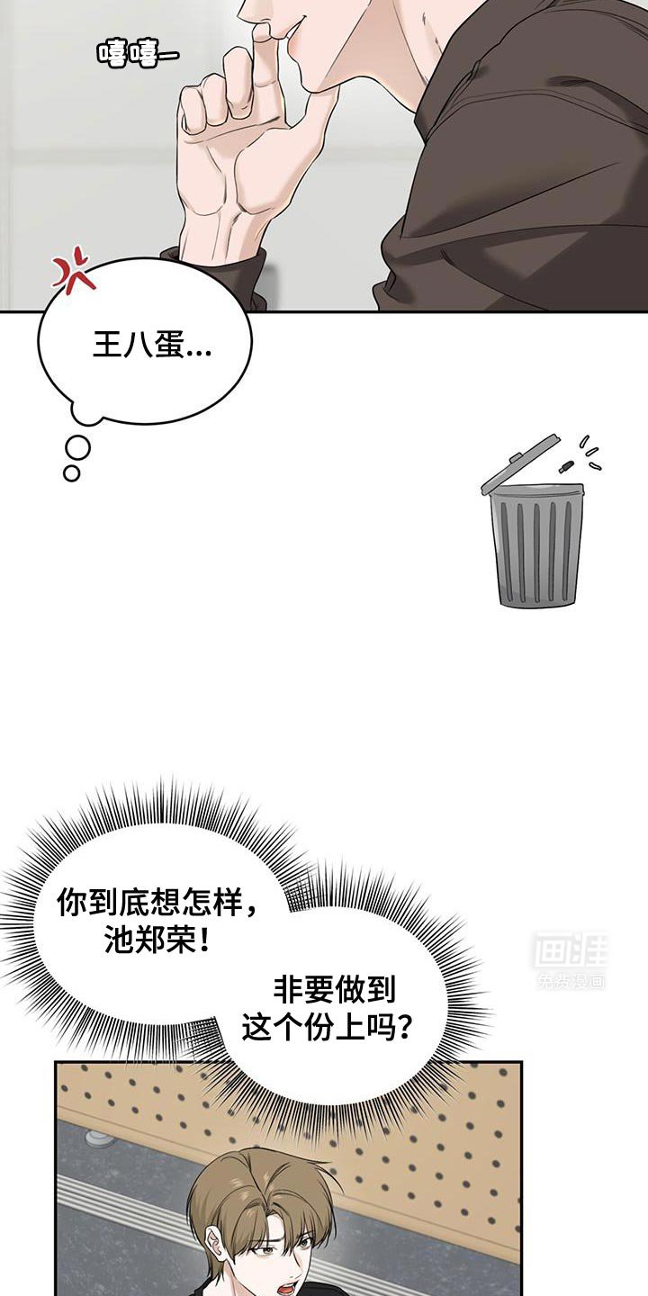 第31章：备份