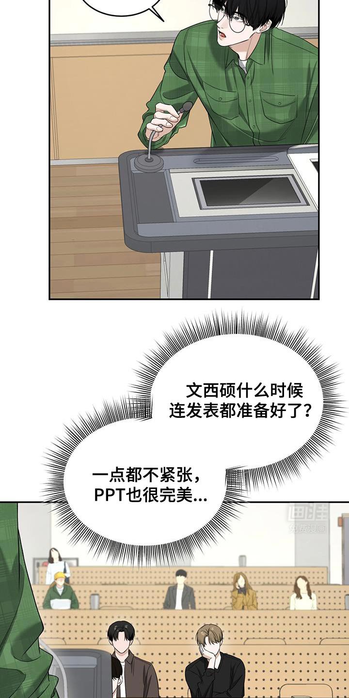 第31章：备份