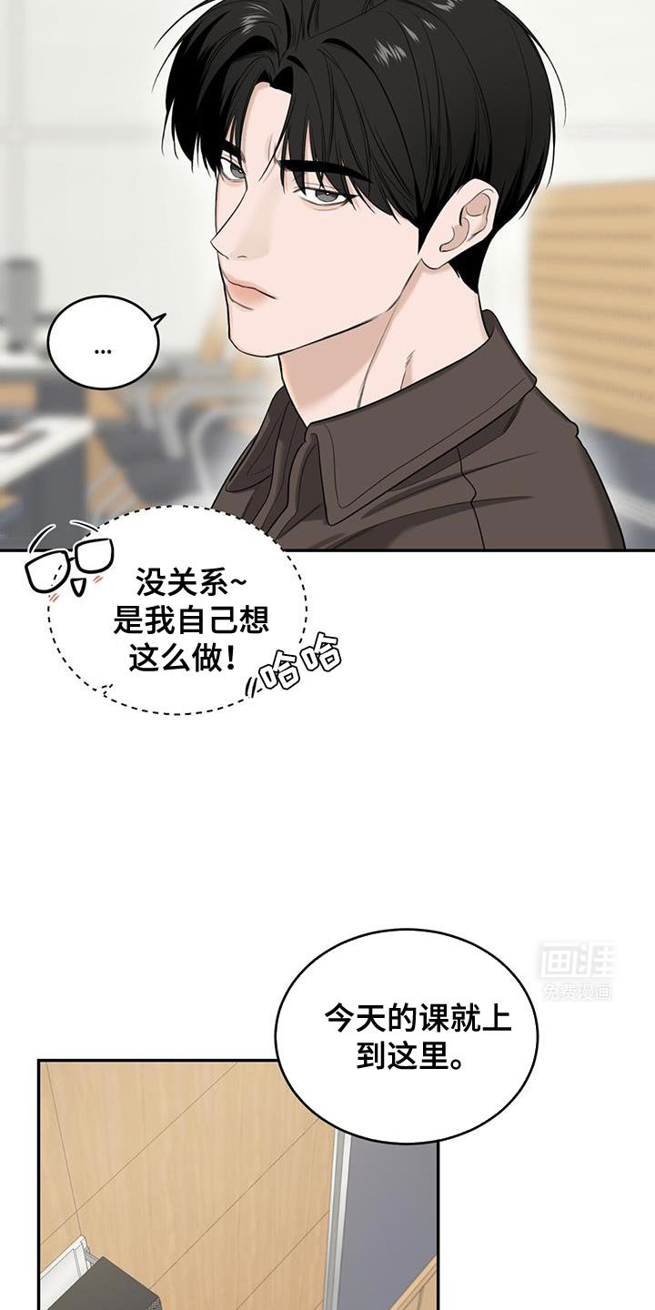第32章：我说了不要