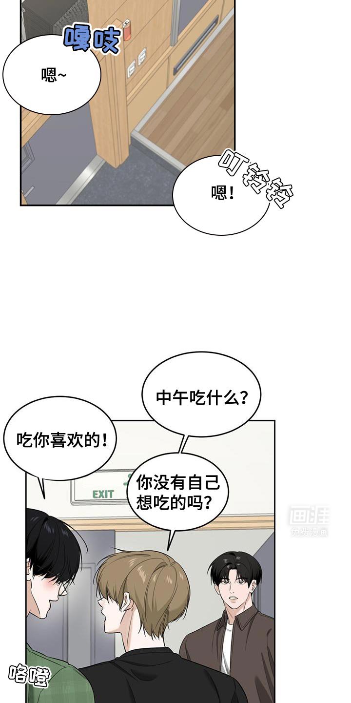 第32章：我说了不要