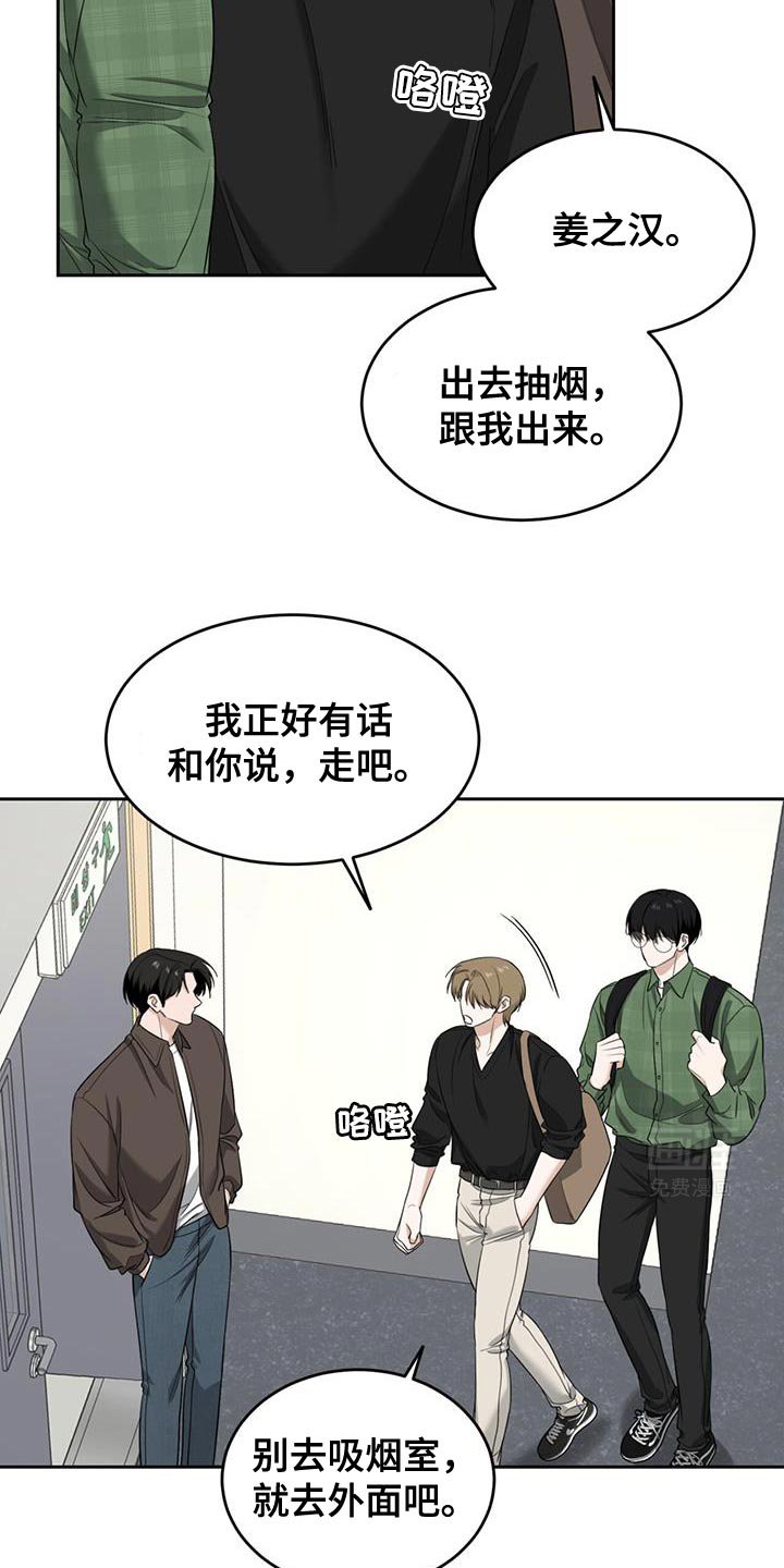 第32章：我说了不要