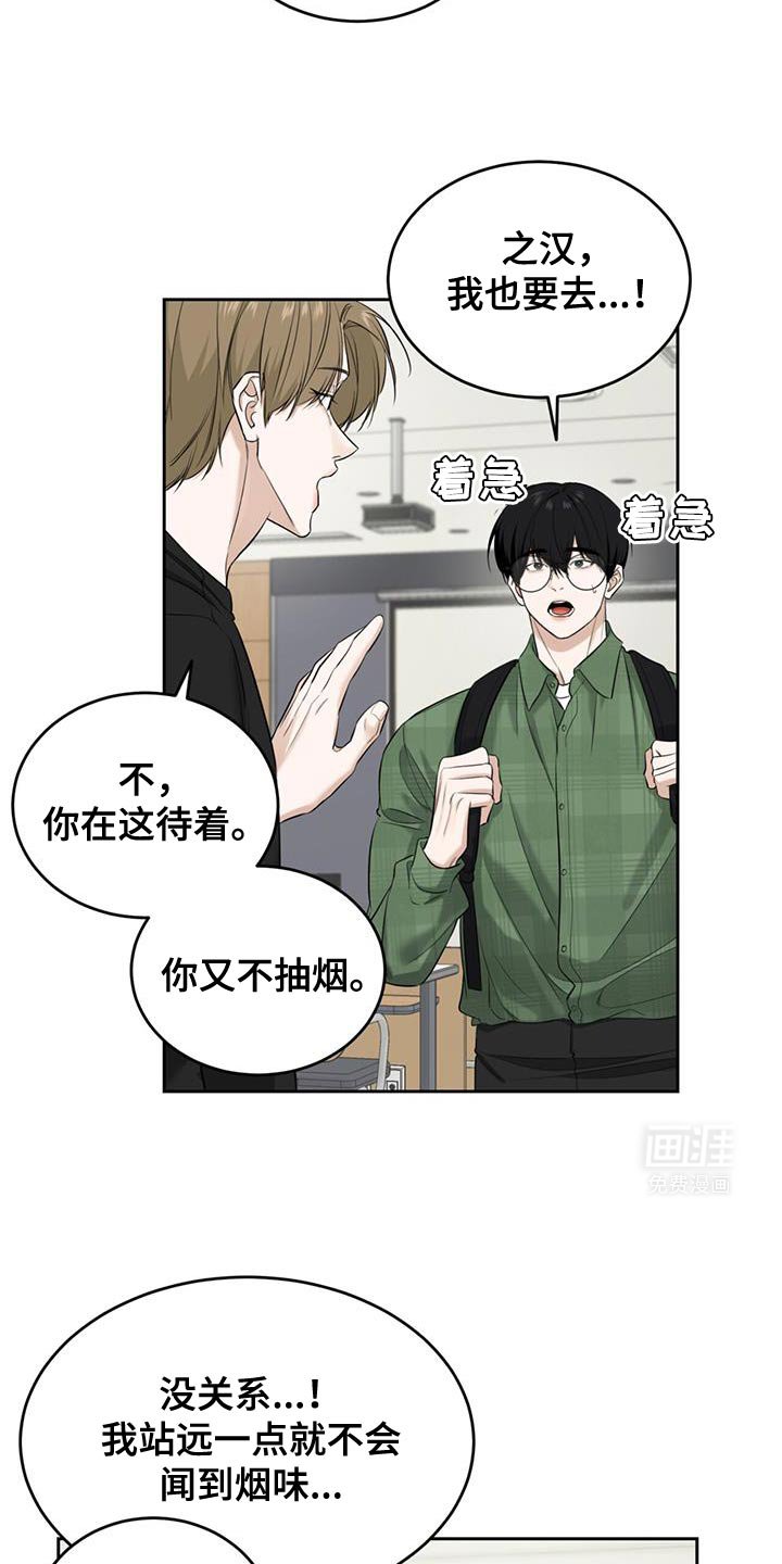 第32章：我说了不要