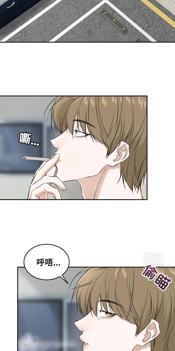 第32章：我说了不要