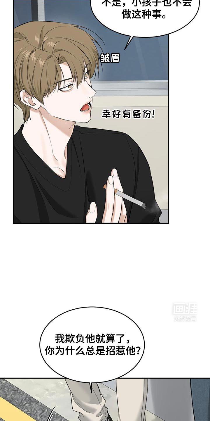 第32章：我说了不要