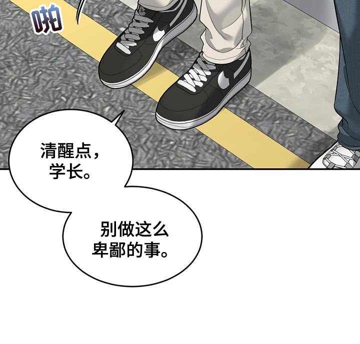第32章：我说了不要