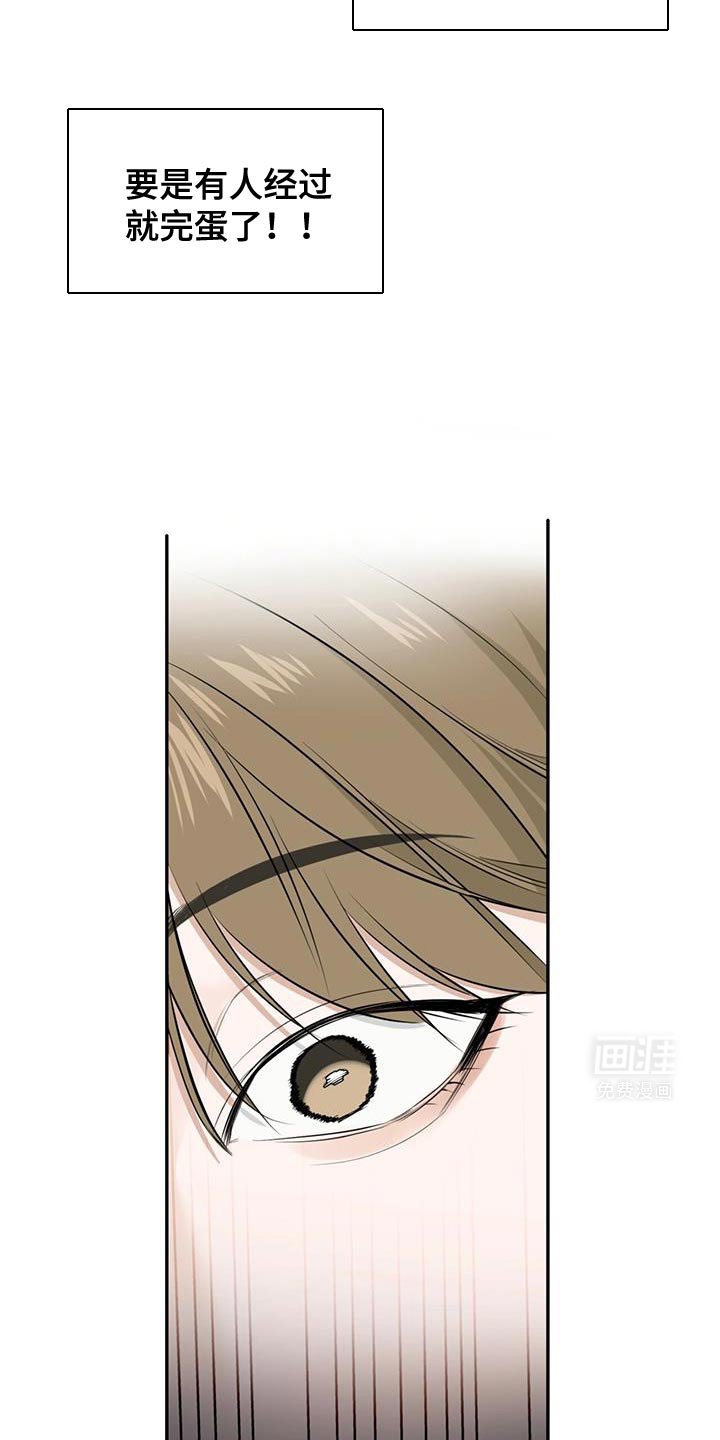 第32章：我说了不要