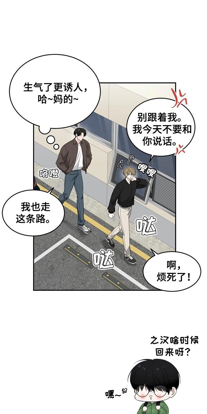 第32章：我说了不要