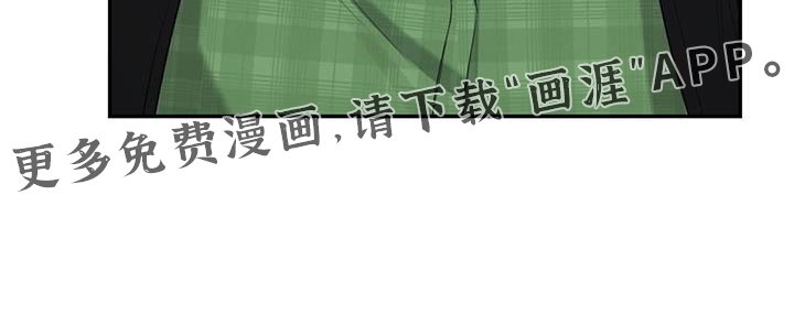 第33章：吵闹