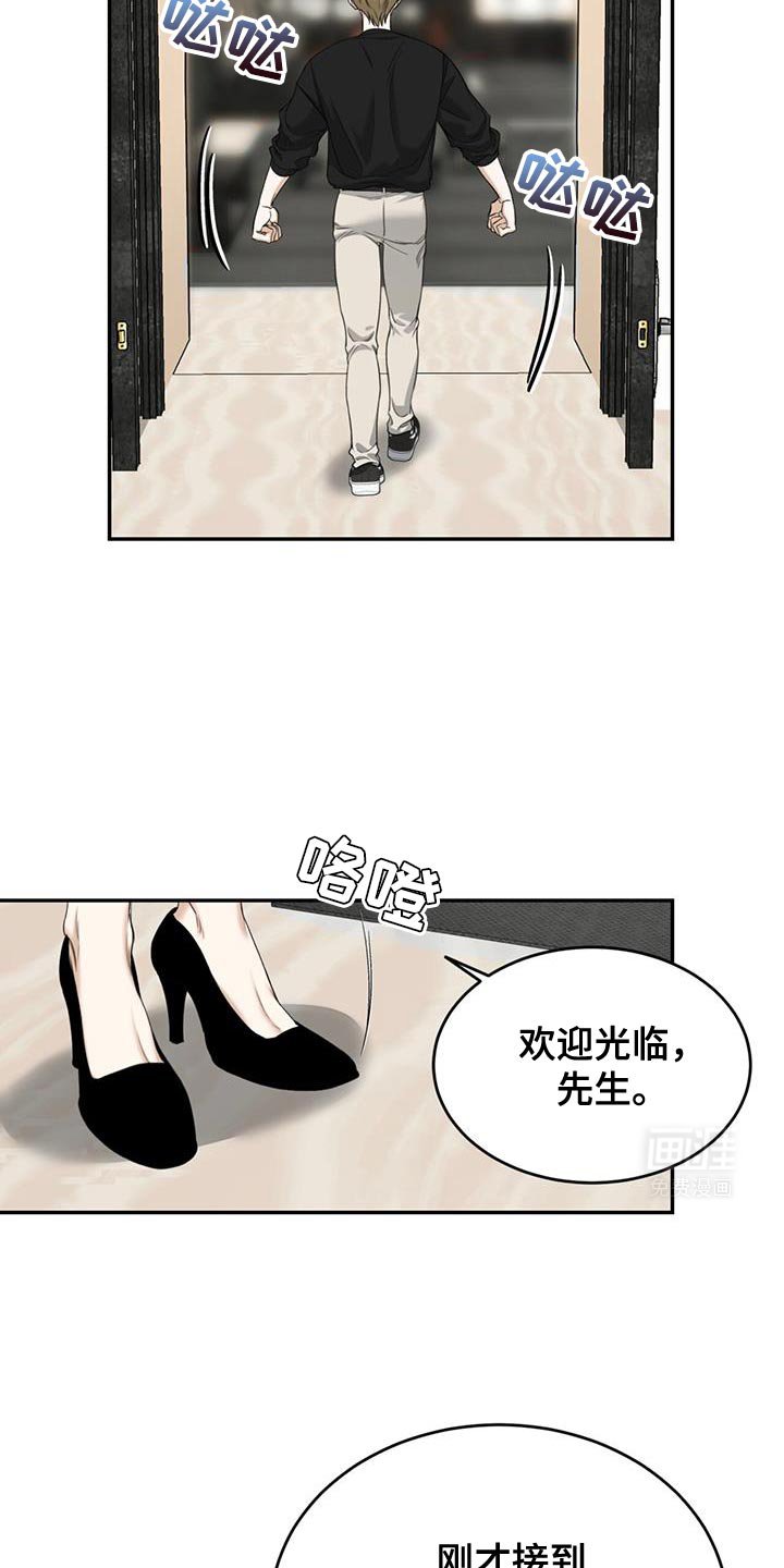 第34章：穿一次就好