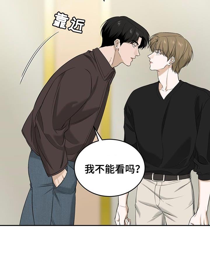 第34章：穿一次就好