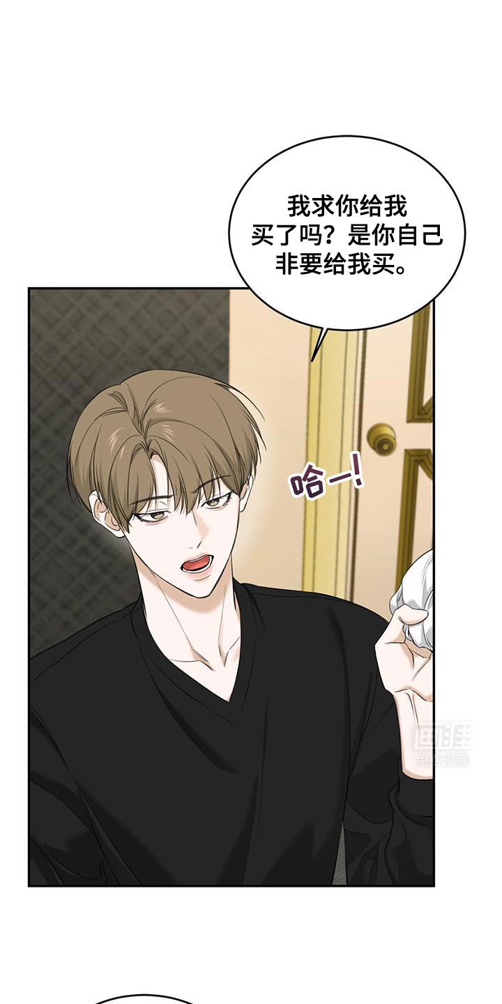 第34章：穿一次就好