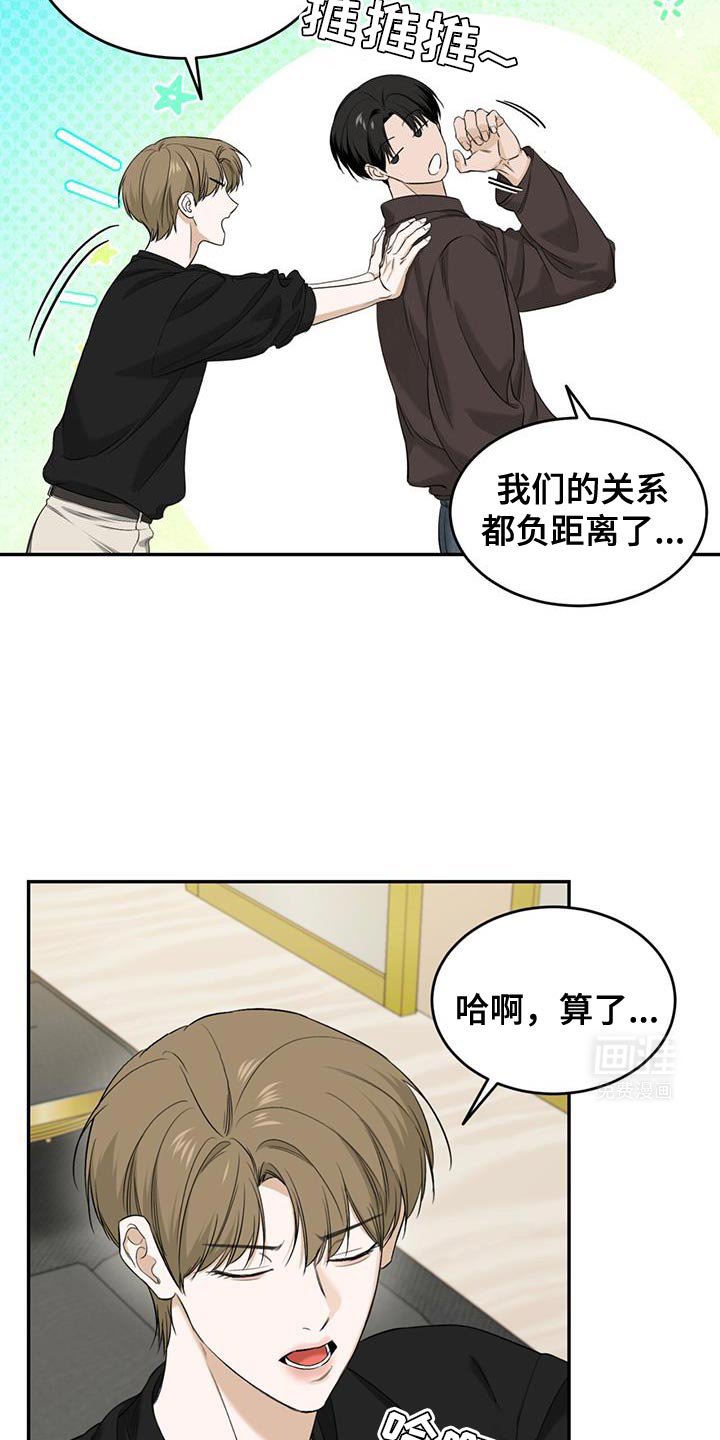 第34章：穿一次就好