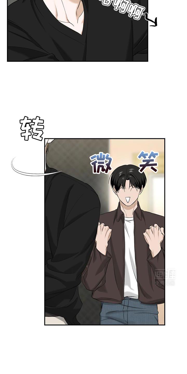 第34章：穿一次就好
