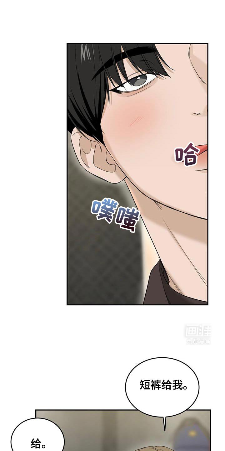第34章：穿一次就好
