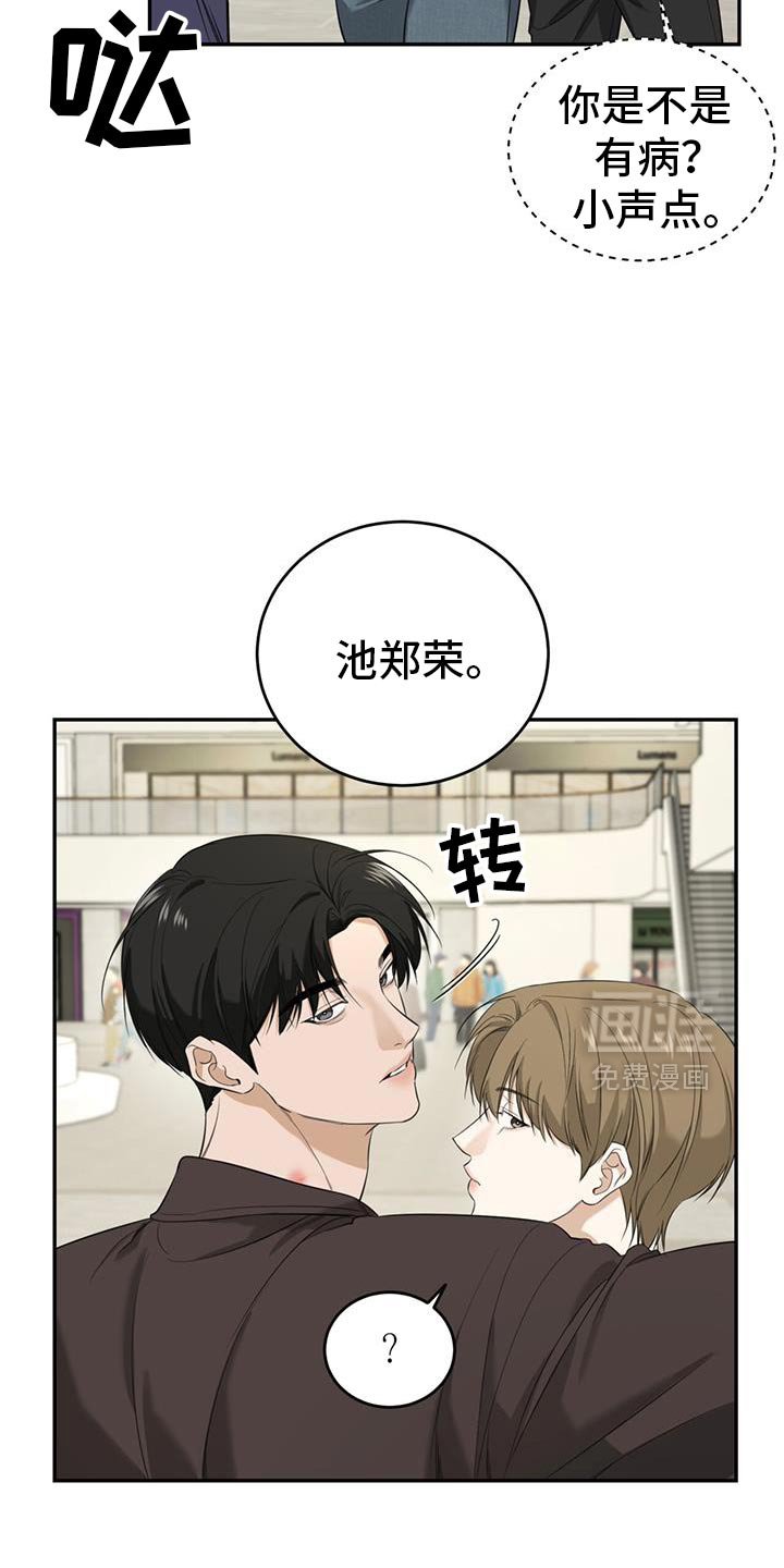 第35章：撒气