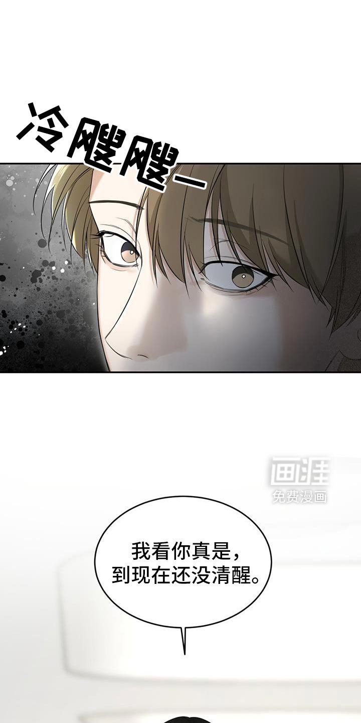 第35章：撒气