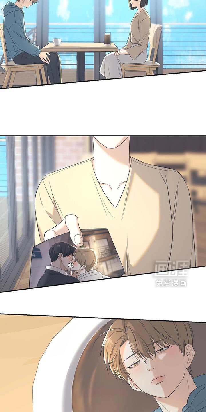 第35章：撒气
