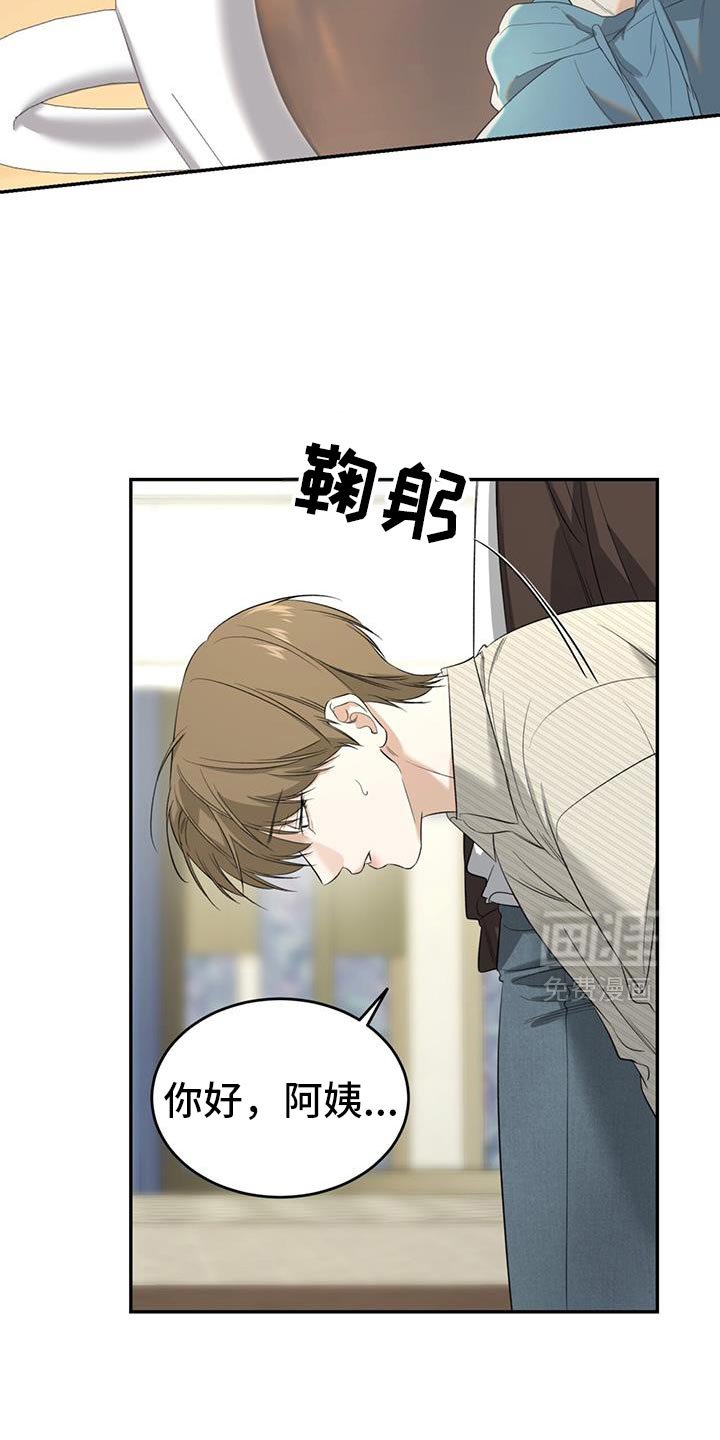 第35章：撒气